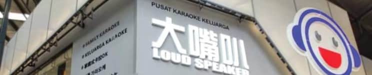 Ottotree Entertainment Sdn Bhd (Loudspeaker) - Image 1