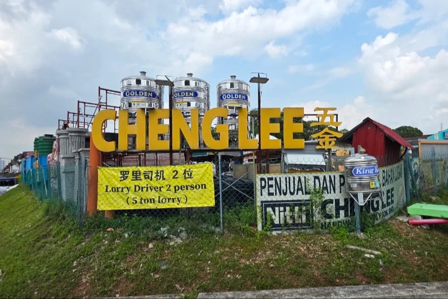 Cheng Lee Hardware Supply Sdn Bhd - Image 1