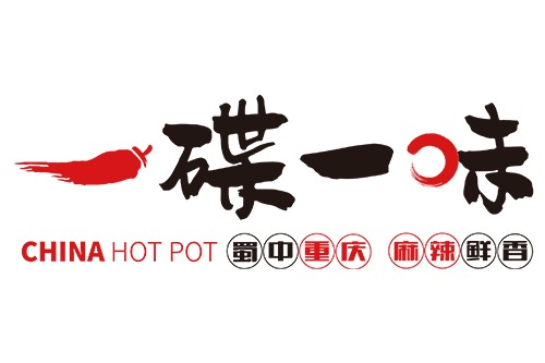 YDYW HOTPOT SDN BHD image 1