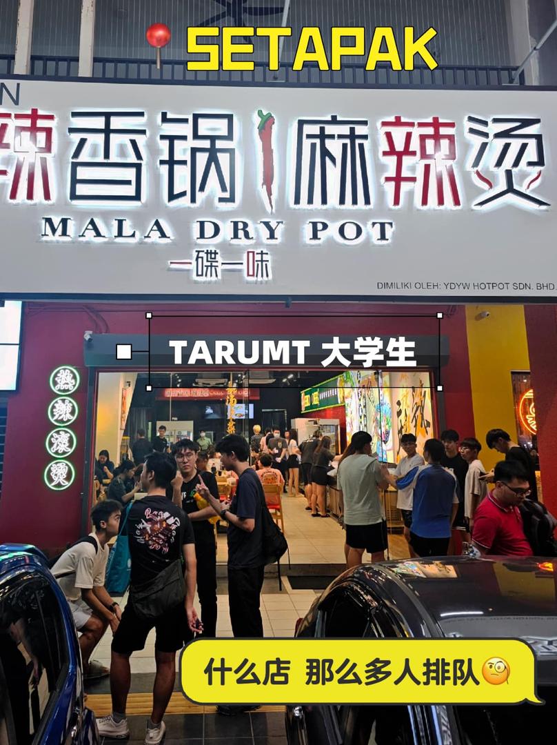 YDYW HOTPOT SDN BHD image 3