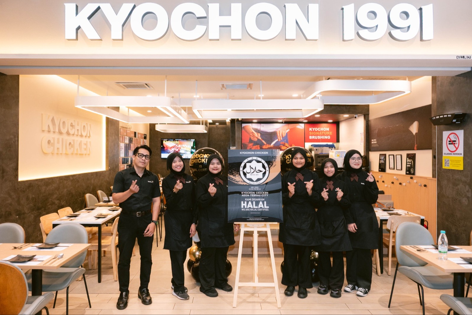KyoChon - Image 1