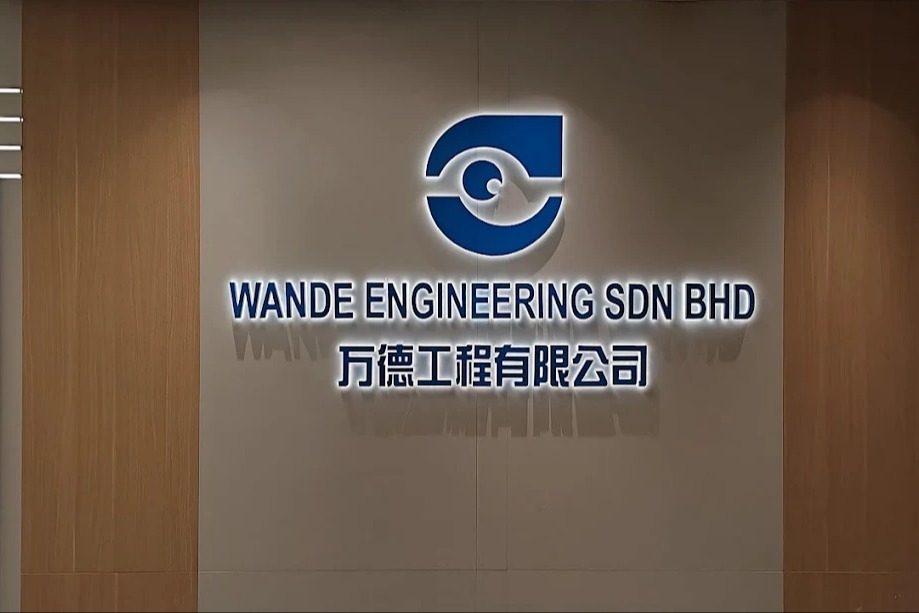 COCWONDER DIGITAL ENGINEERING - Image 1