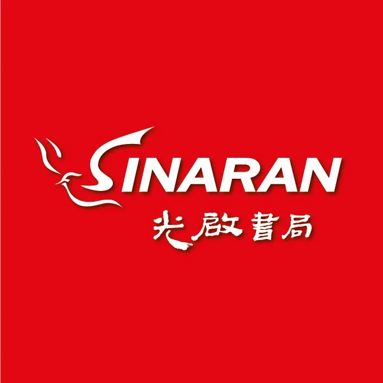Pusat Buku Sinaran Sdn Bhd logo